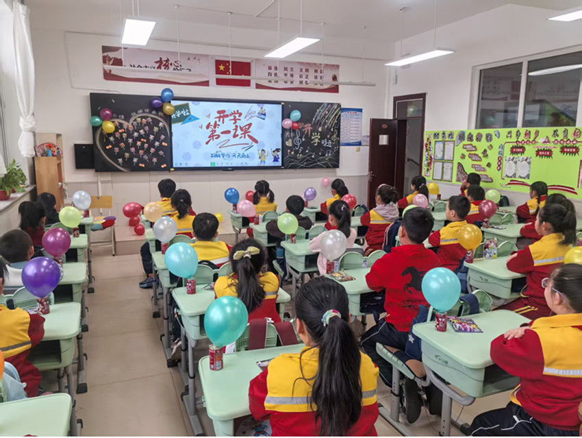尚美启新程 雷锋伴成长——内蒙古自治区赤峰市元宝山区元宝山矿区小学关工委2026年春季“开学第一课”