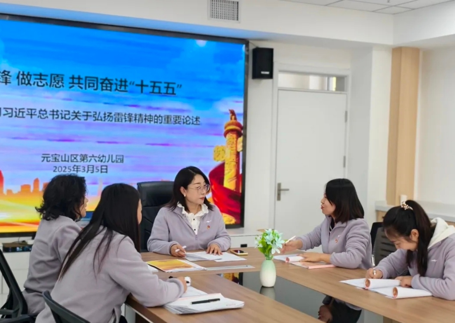 “十五五”启新程 学雷锋践初心——内蒙古赤峰市元宝山区第六幼儿园关工委雷锋月主题活动纪实