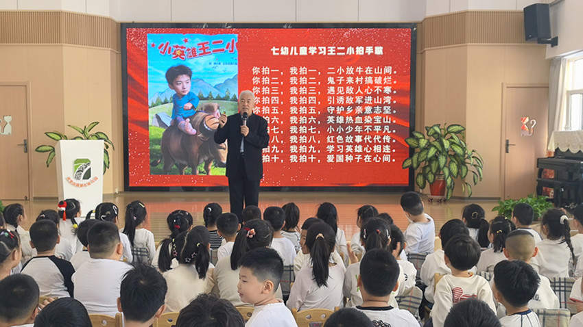 清明承文脉 童心传哀思——内蒙古自治区赤峰市元宝山区七幼、蓝哈达协会关工委主题活动萌娃走心又动情