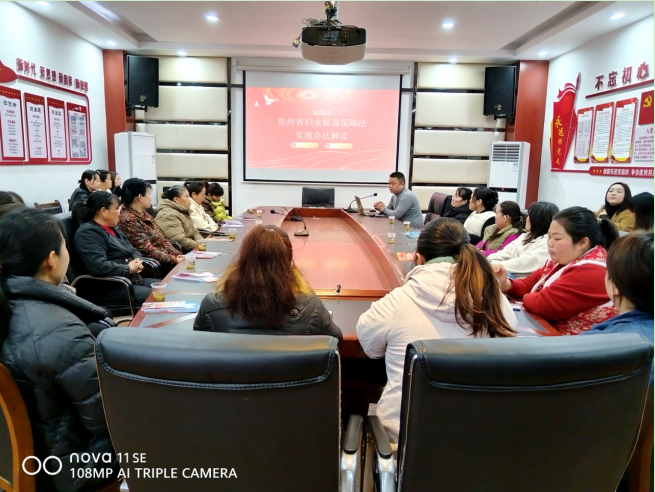 贵州市播州区播南街道紫薇社区关工委举办“女性维权月普法宣传服务活动”