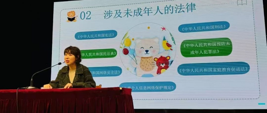 学法守法 拥抱美好明天 ——江苏省徐州市铜山区铜山实验小学开展六年级法治教育专题讲座