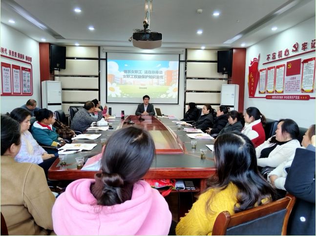 贵州省遵义市播州区紫薇社区：举办“普法小课堂”引导女工学维权