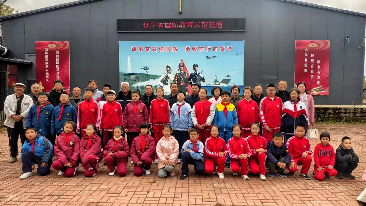 辽宁省抚顺市关工委“青少年国防教育研学体验基地”揭牌