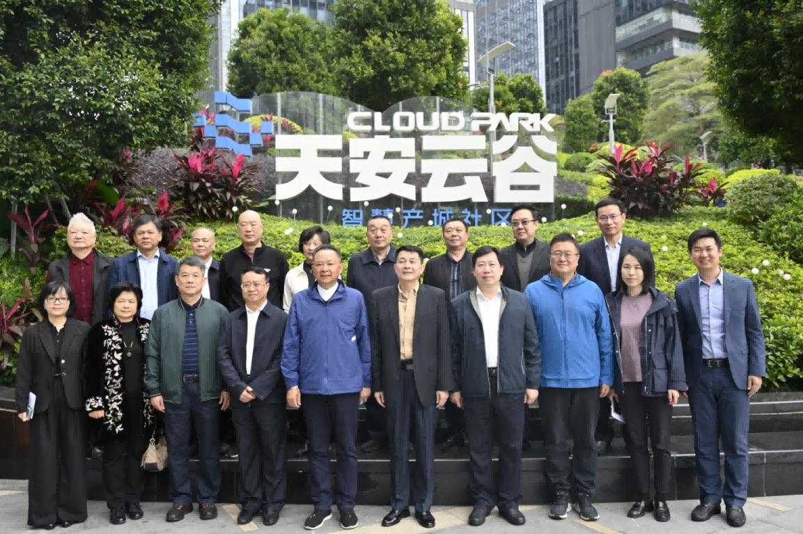 广东省深圳市福田区关工委赴天安云谷产业园调研学习企业关工委工作