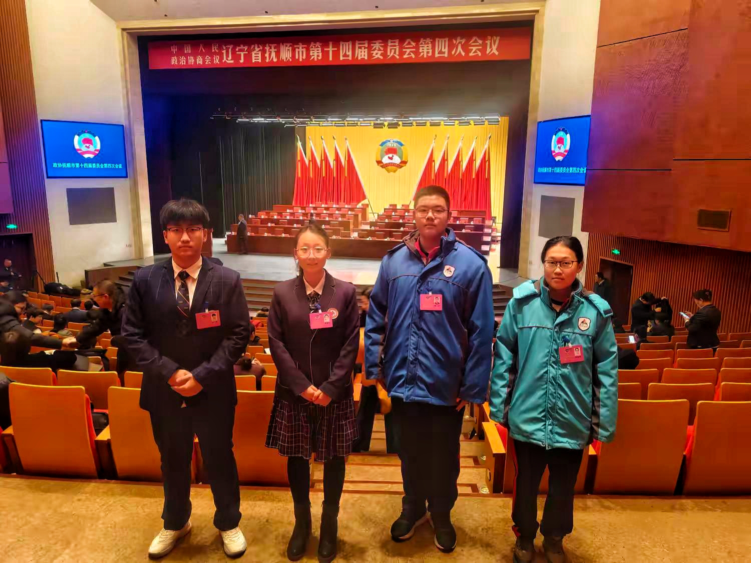 辽宁省抚顺市关工委“雏鹰建言，共筑梦想”社会实践活动学生代表列席市政协会议