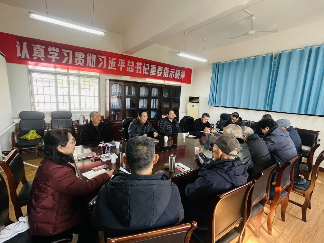 荆门石化关工委召开新春学习座谈会