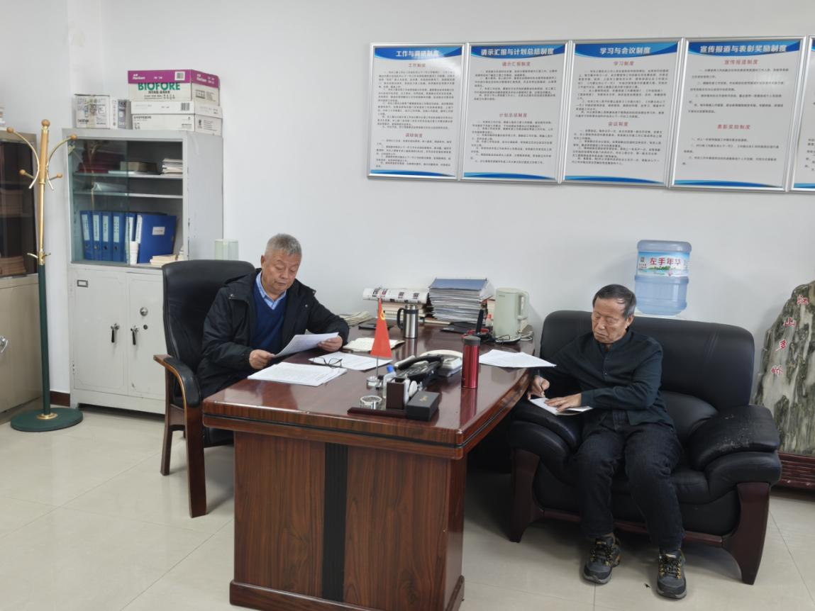 内蒙古自治区赤峰市关工委组织专题学习会 贯彻中国共产党赤峰市第八届 委员会第八次全体会议精神