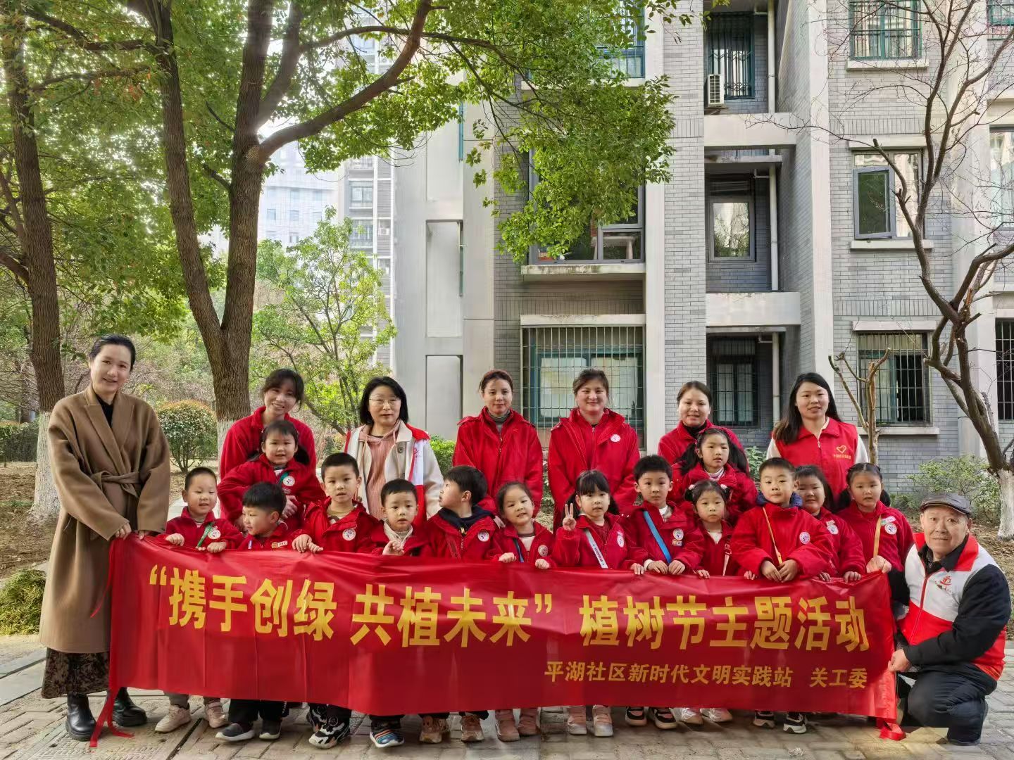 安徽省合肥市包河区望湖街道平湖社区关工委开展携手创绿，共植未来活动