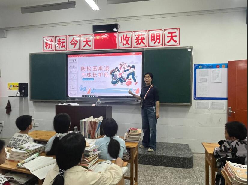 重庆市垫江第八中学校关工委开展预防校园欺凌主题班会