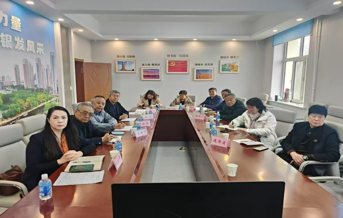 黑龙江省齐齐哈尔市关工委组织收看全省关工系统培训班开班式