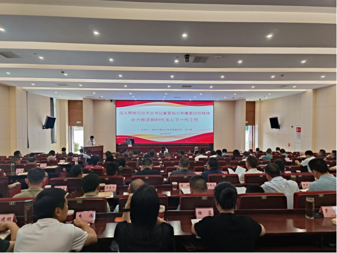 四川省南充市委党校将关心下一代工作纳入课程安排