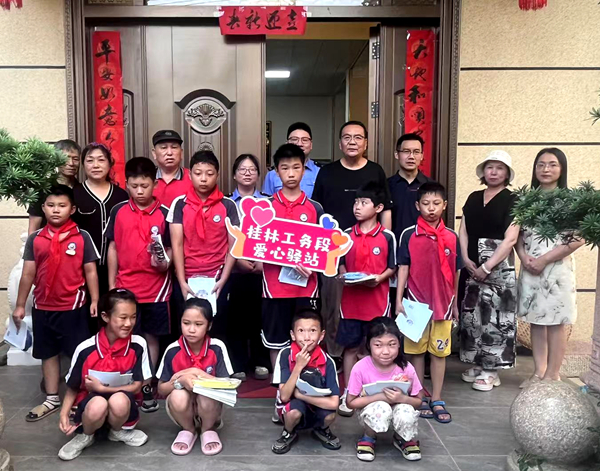 中国铁路南宁局集团公司桂林工务段关工委积极推进“四红”传承教育活动