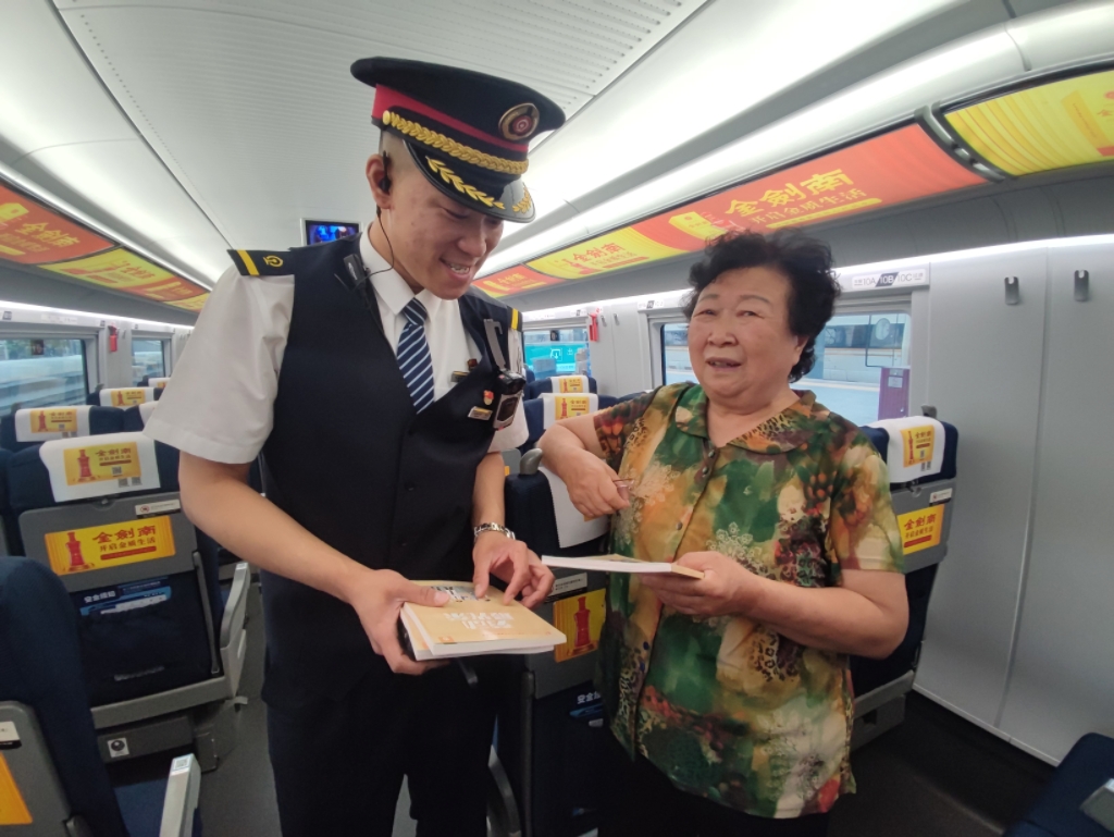 沈阳客运段关工委开展“劳动最光荣”读书活动