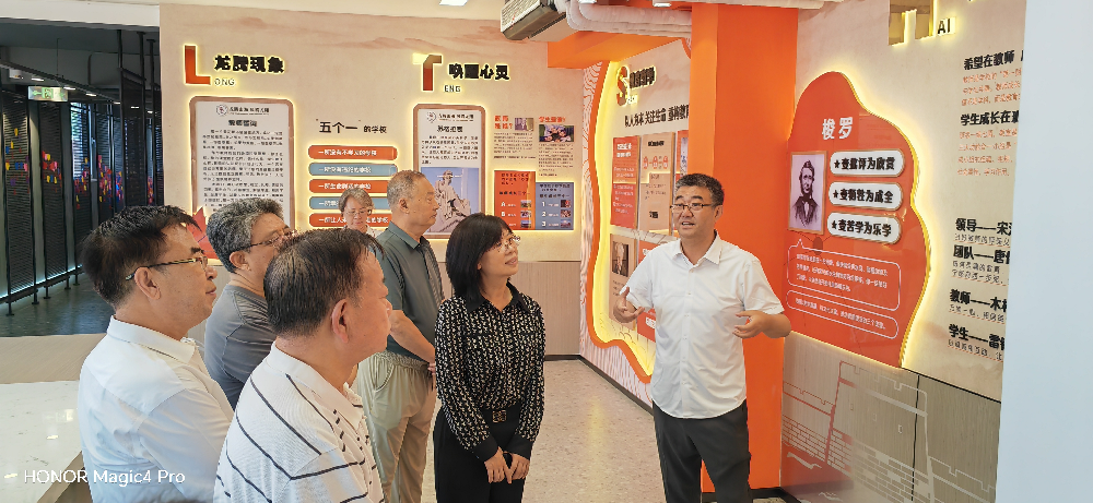 河北省秦皇岛市关工委到山海关龙腾学校调研关心下一代工作