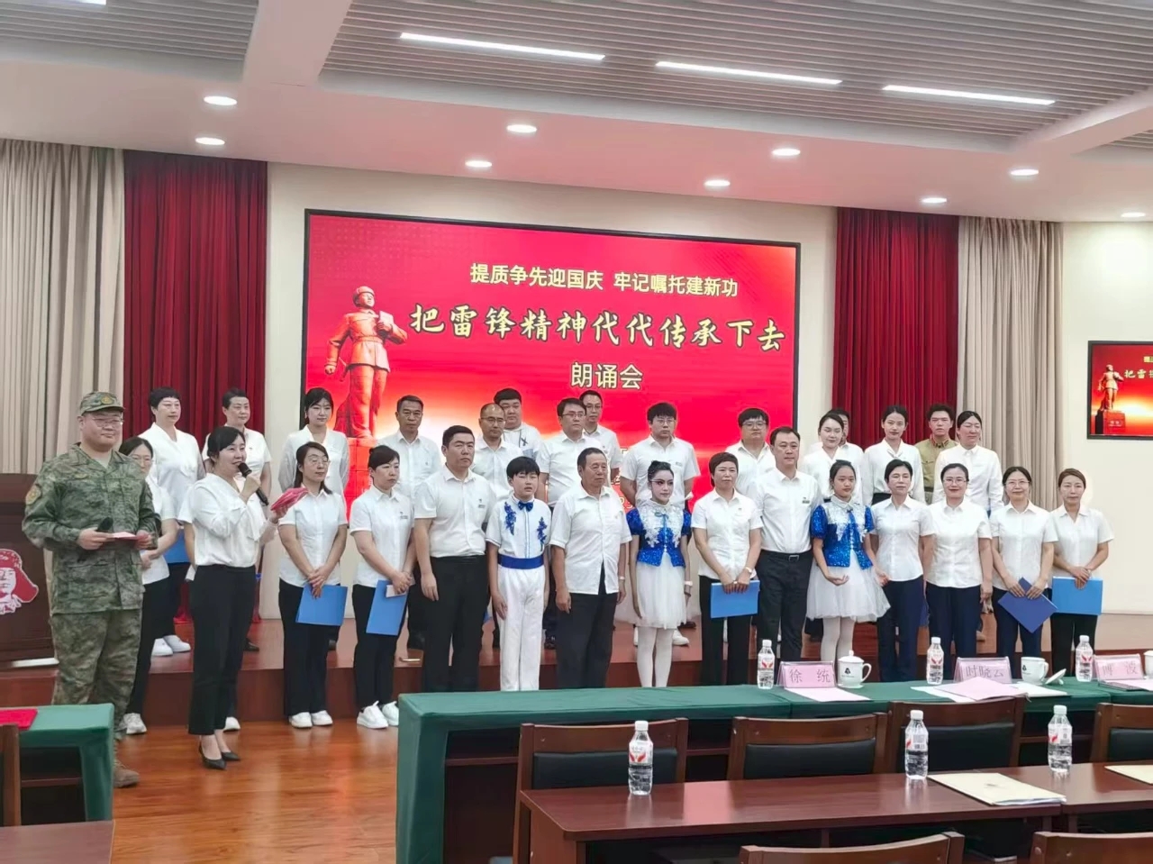 辽宁省抚顺市关工委联合雷锋纪念馆举办“提质争先迎国庆 牢记嘱托建新功” 主题朗诵会