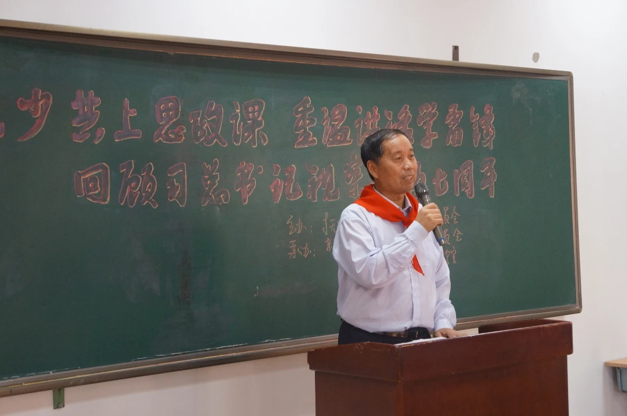 辽宁省抚顺市关工委联合多部门开展主题思政课活动