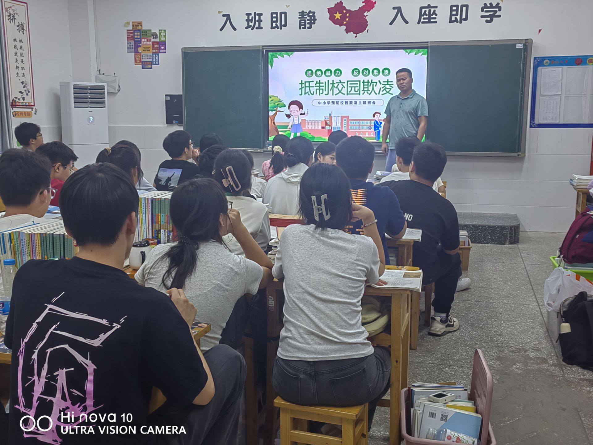 重庆市垫江八中关工委组织开展“预防校园欺凌”主题教育活动