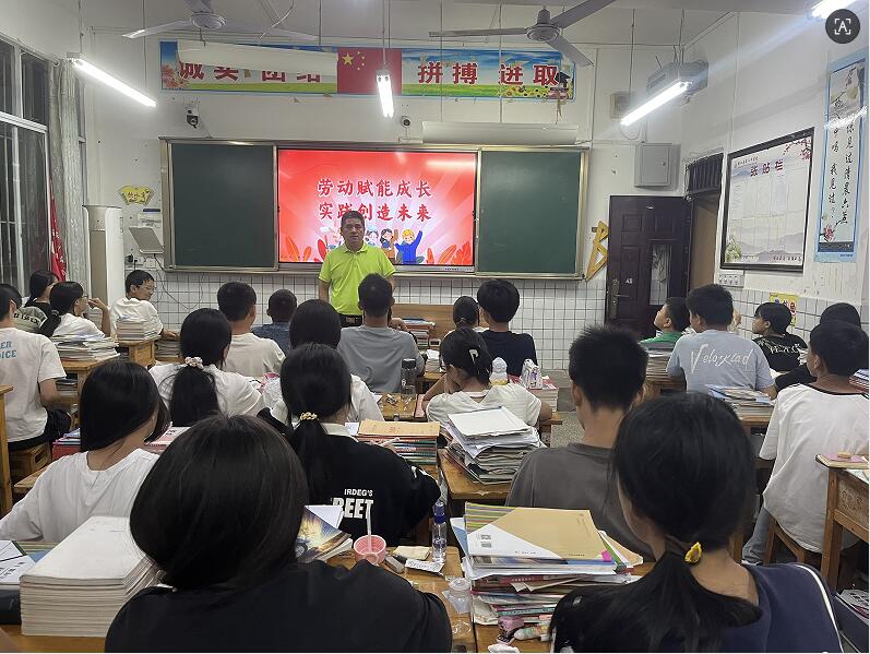 垫江八中关工委组织开展“热爱劳动，健康成长”为主题的劳动教育主题活动