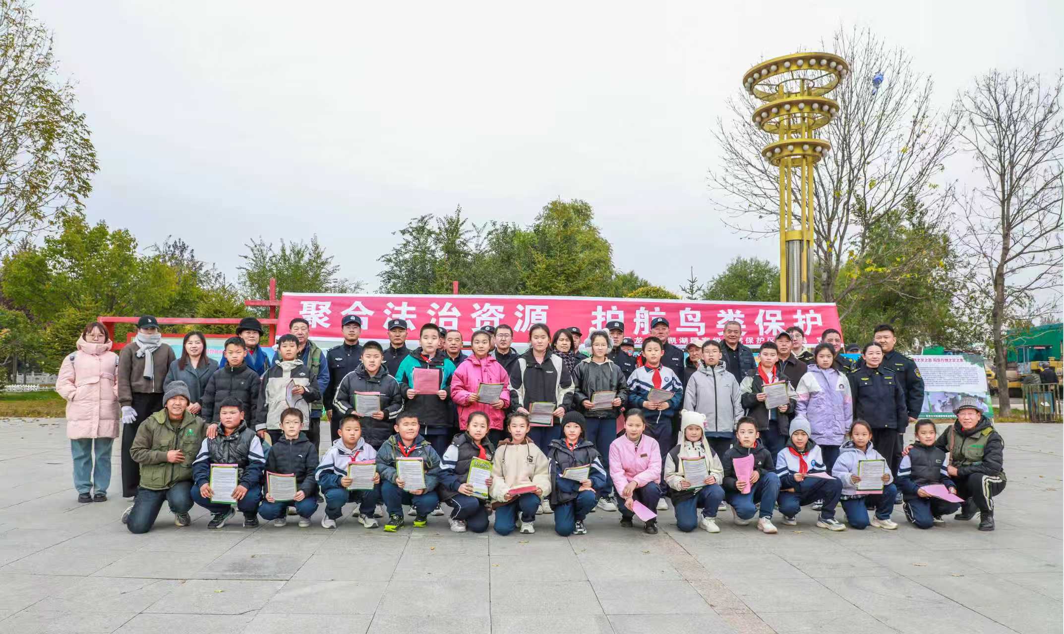 聚合法治力量，共护候鸟迁飞——黑龙江省鸡西市兴凯湖区域开展候鸟保护联合行动