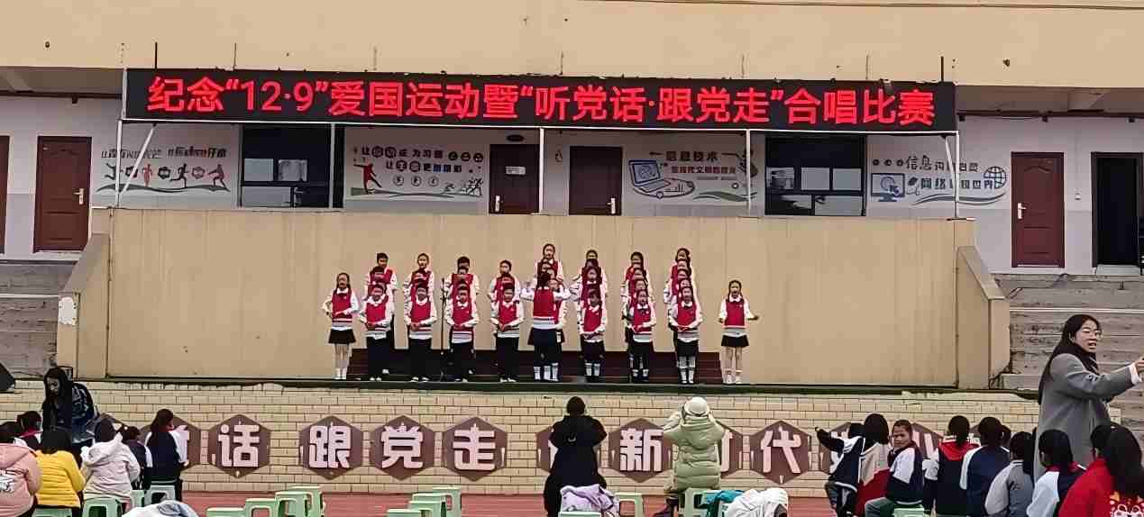 贵州省习遵义市水县回龙镇中心小学关工委开展“一二·九”红色歌咏比赛