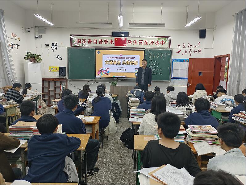 重庆市垫江八中关工委组织开展交通安全主题教育活动