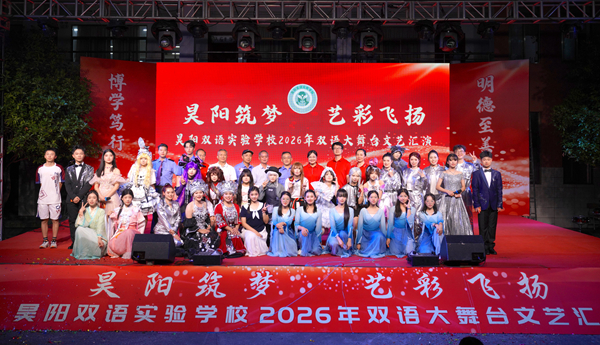 中国铁路南宁局桂林铁路片区关工委、团委与昊阳双语实验学校联合开展铁路安全宣传进校园活动