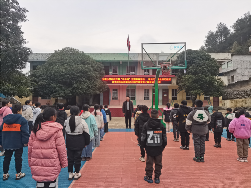 黔南州独山县基长镇水岩小学关工委开展“中华魂”主题宣讲活动