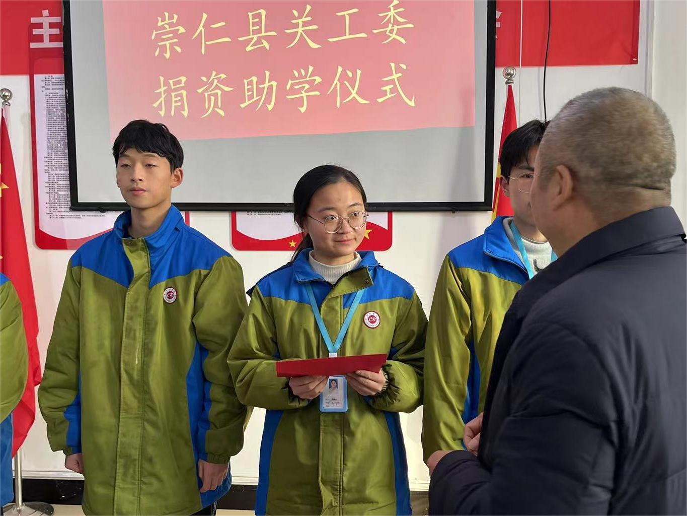 新春送关爱 | 江西省抚州市崇仁县关工委：寒冬送温暖 慰问护童心