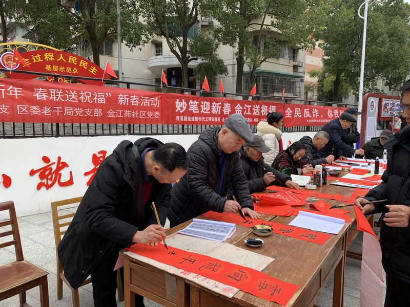 万象迎新春 | 贵州省贵阳市乌当区委老干局开展“墨香迎新年 春联送祝福”活动