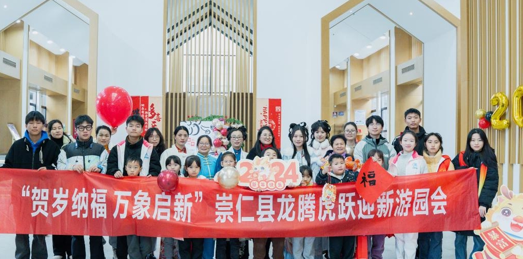 江西省抚州市崇仁县：龙腾虎跃迎新游园会圆满落幕