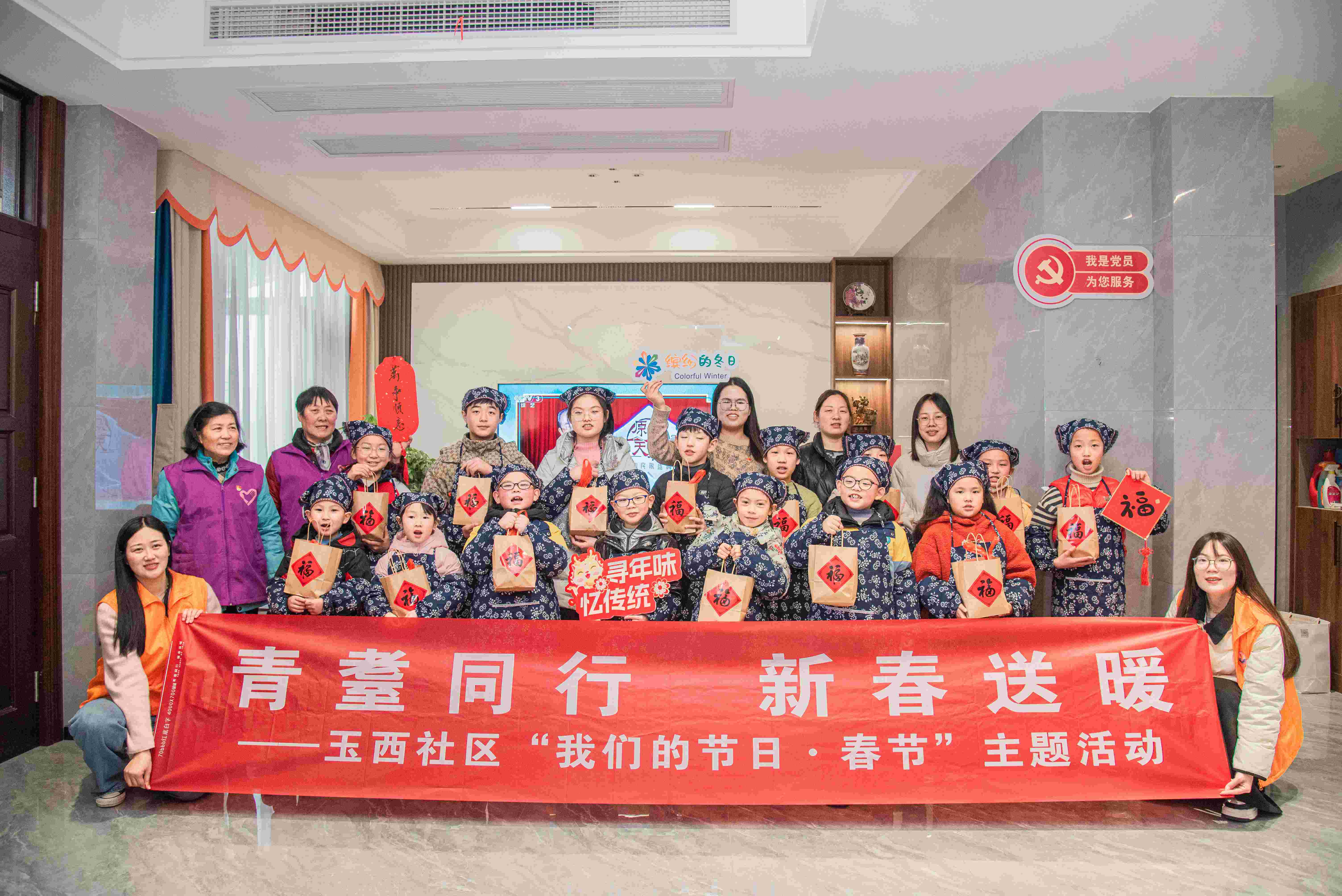 万象迎新春 | 江苏省无锡市惠山区玉祁街道玉西社区关工委：青耋同行 新春送暖