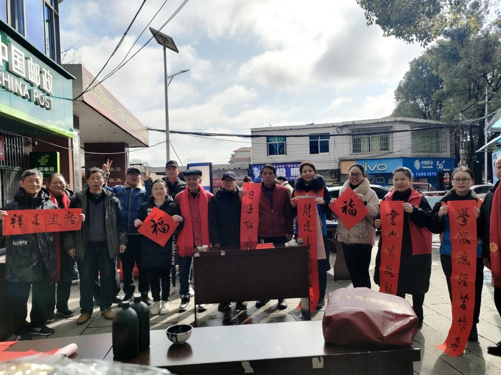 万象迎新春 | 贵阳市花溪区麦坪镇关工委开展2024年“我们的节日·春节”暨“春联万家”主题活动