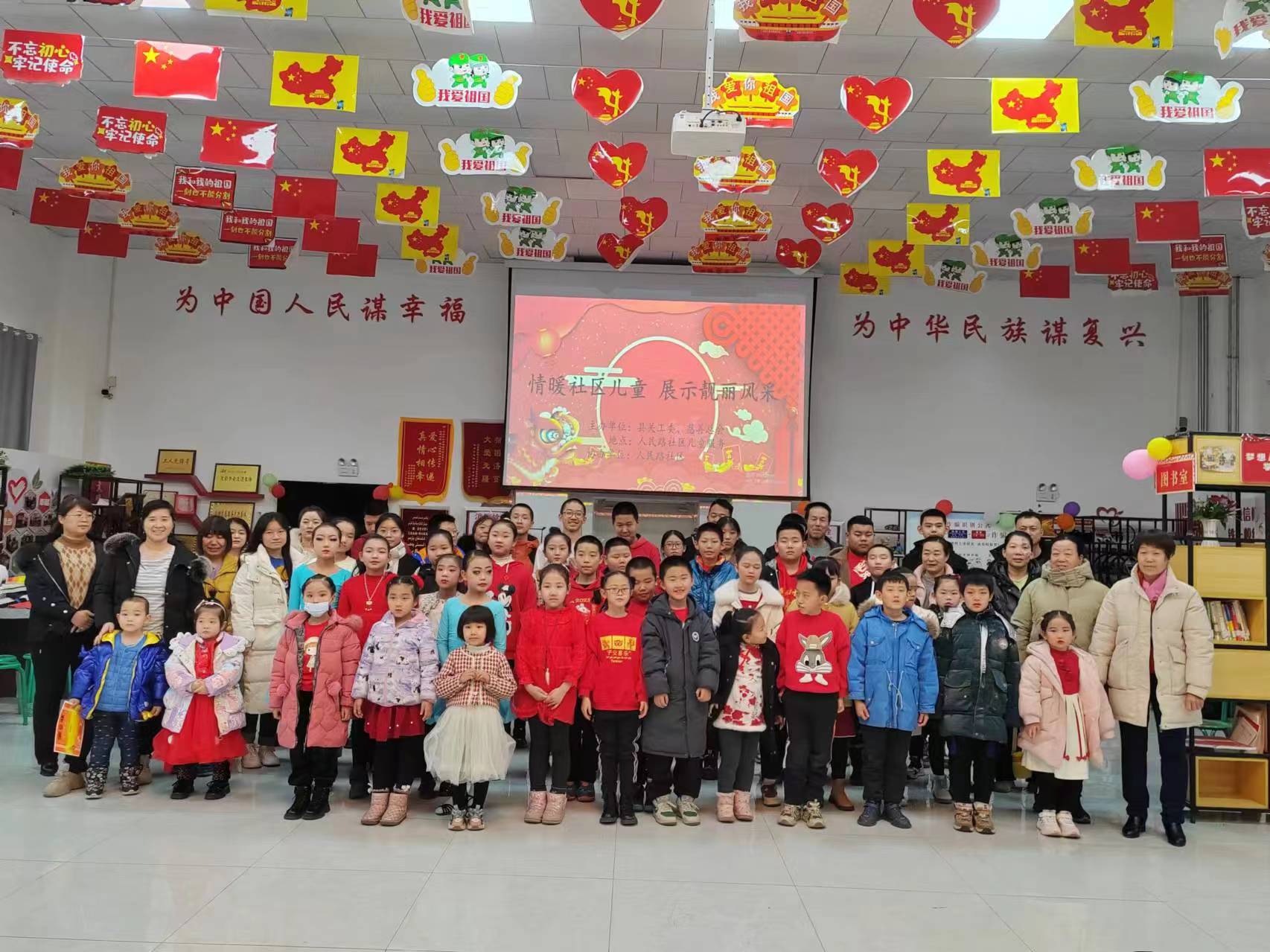 昌吉州吉木萨尔县关工委、人民路社区儿童服务站开展“情暖社区儿童 展示靓丽风采”汇报展演活动
