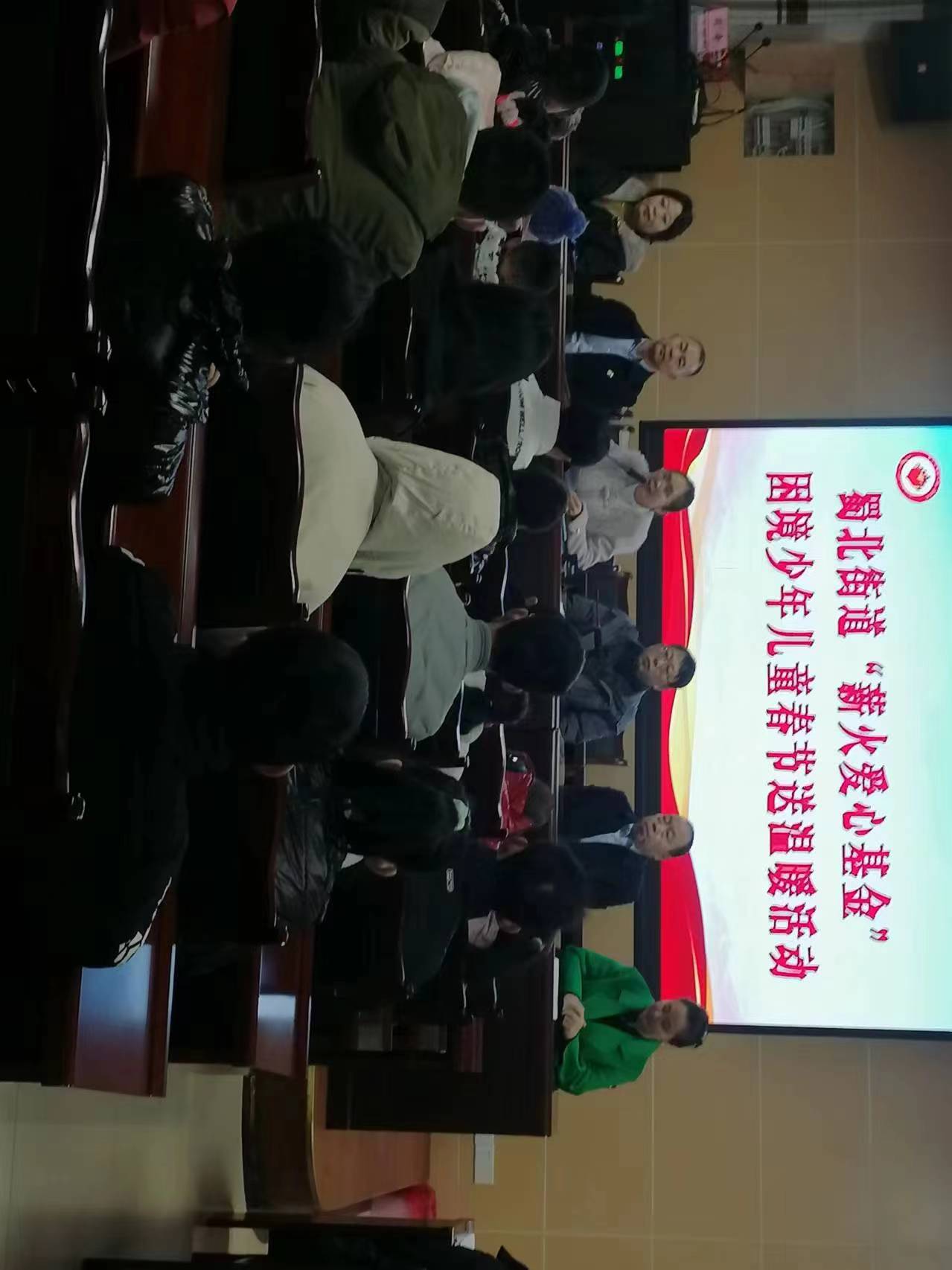 南充市南部县蜀北街道关工委“薪火爱心基金”开展困境少年儿童春节送温暖活动