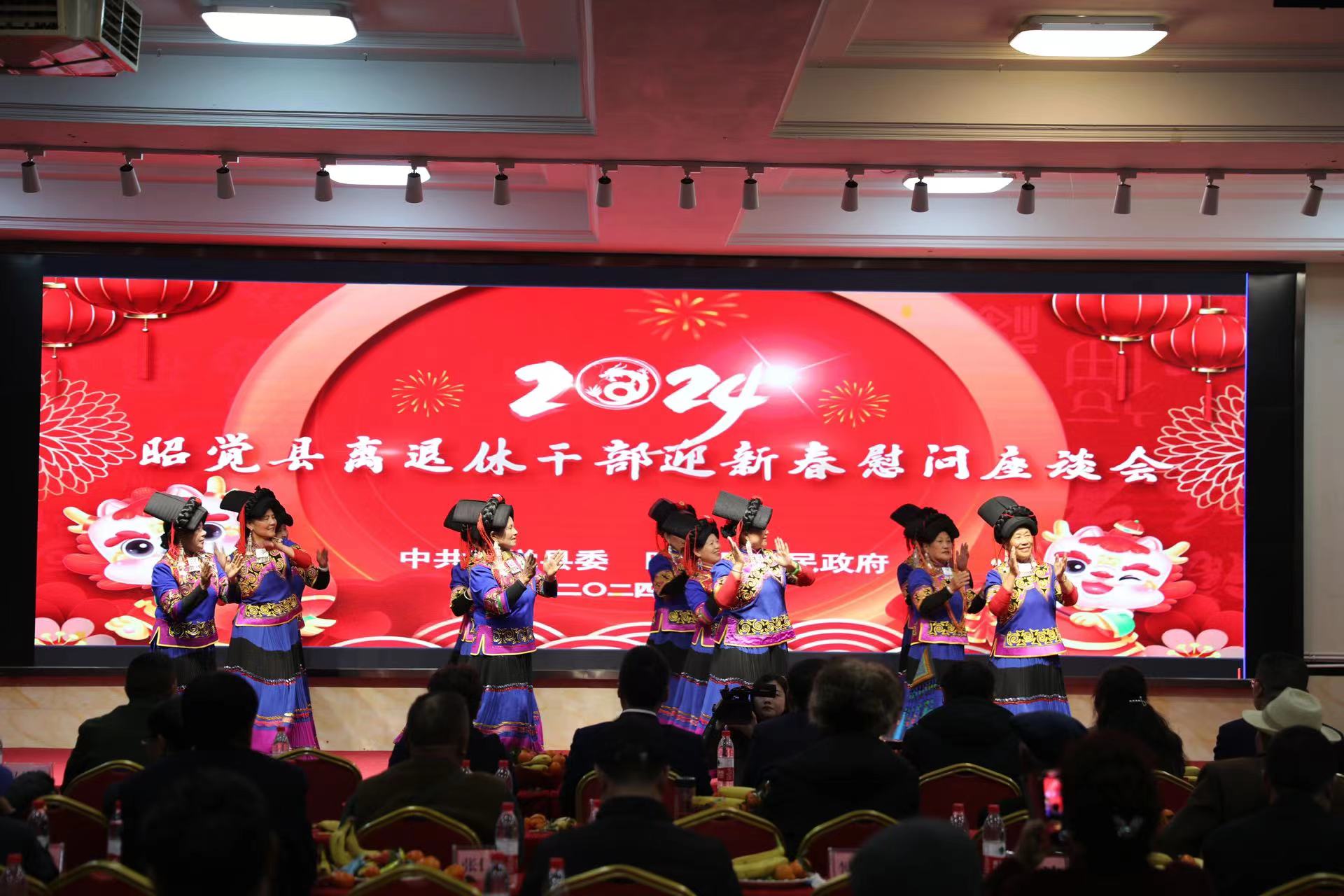 凉山州昭觉县召开2024年离退休干部迎新春慰问座谈会