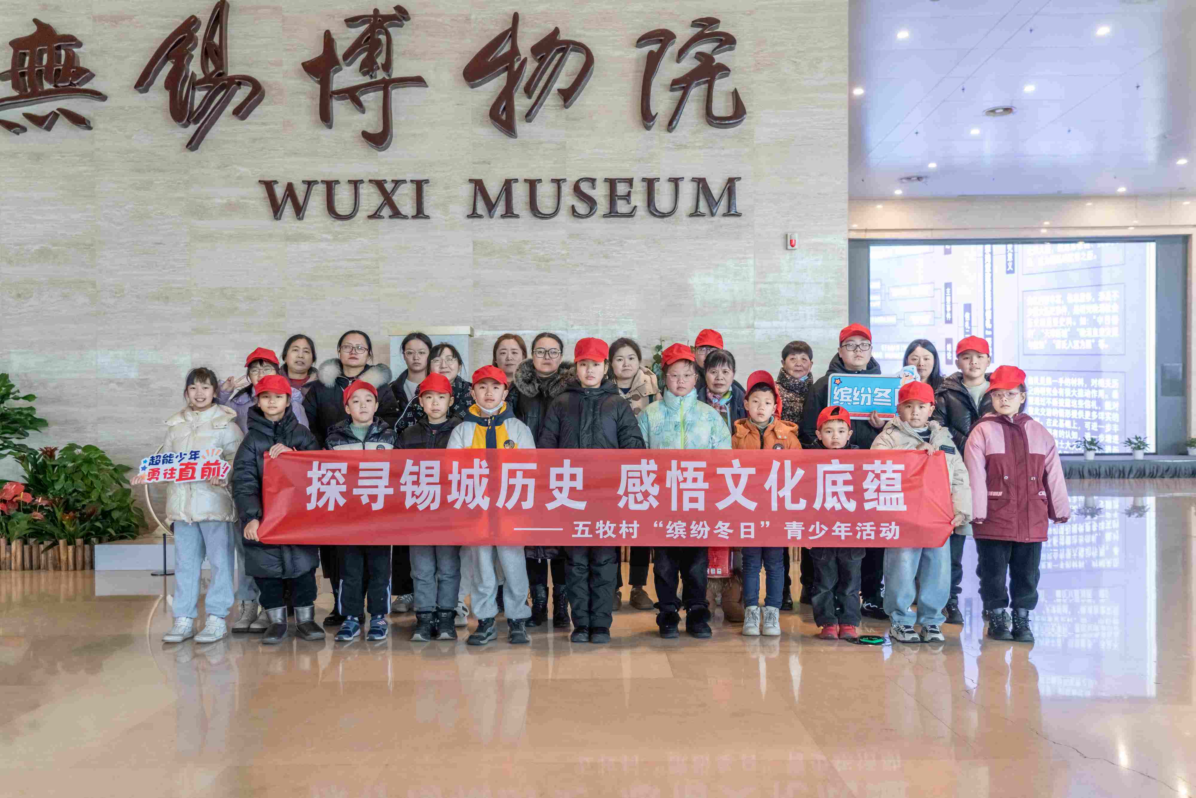 江苏省无锡市惠山区玉祁街道五牧村关工委：探寻锡城历史 感悟文化底蕴