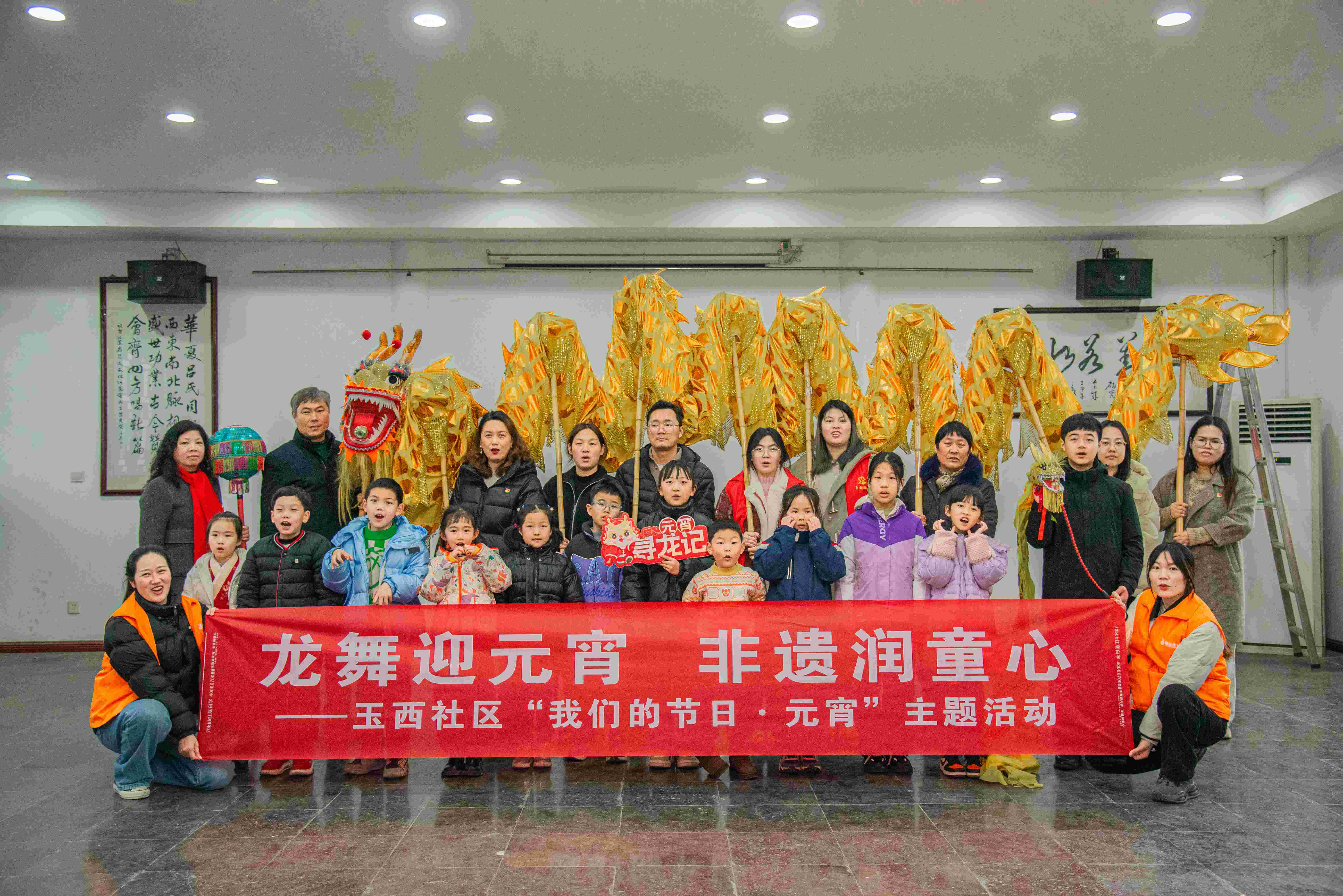 江苏省无锡市惠山区玉祁街道玉西社区关工委：龙舞迎元宵 非遗润童心