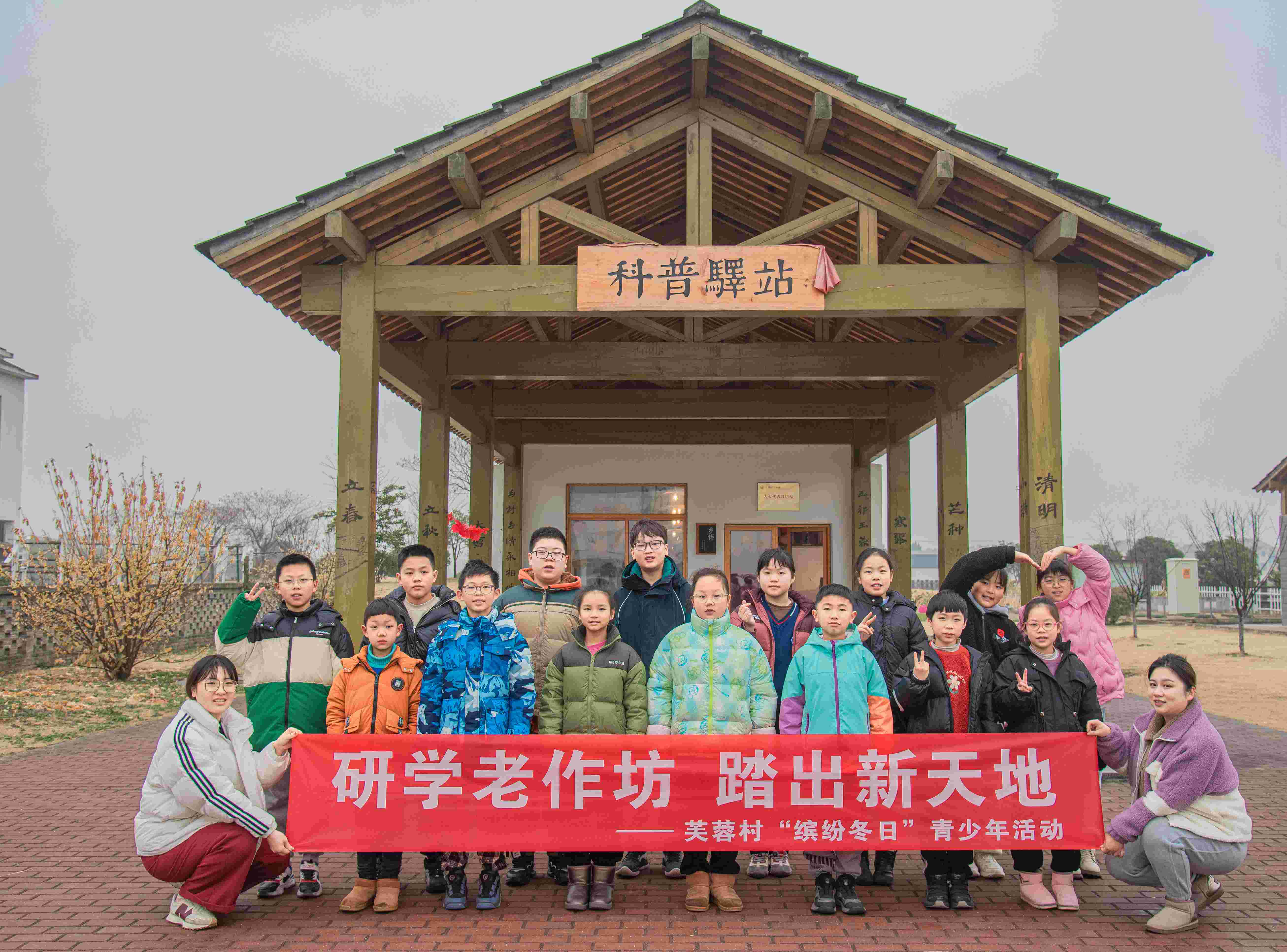江苏省无锡市惠山区玉祁街道芙蓉村关工委：研学老作坊 踏出新天地