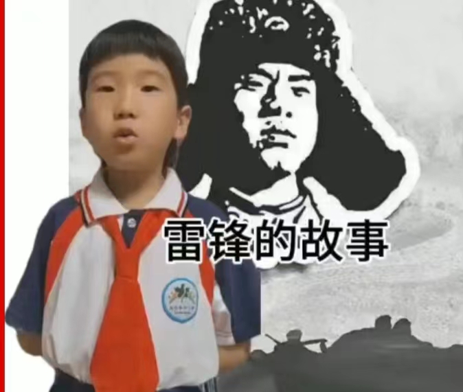 内蒙古赤峰市翁牛特旗乌丹第四小学关工委：学习雷锋好榜样 争做新时代好队员