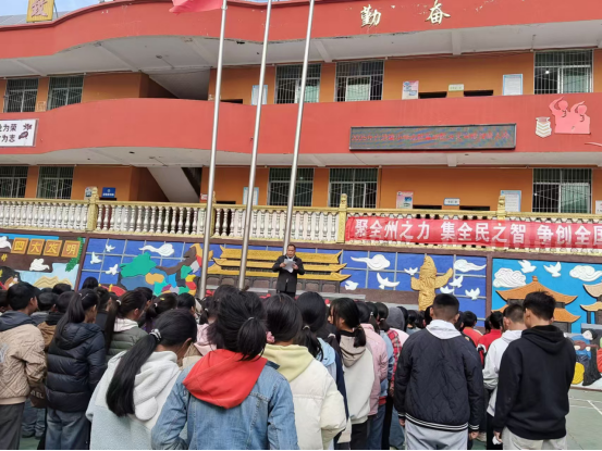 四川省凉山州盐源县关工委组织官地镇小学开展森林防火安全常识宣传教育活动