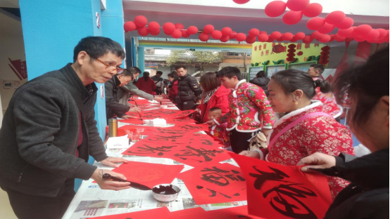 三都县关工委：积极组织参与迎新年 系列活动