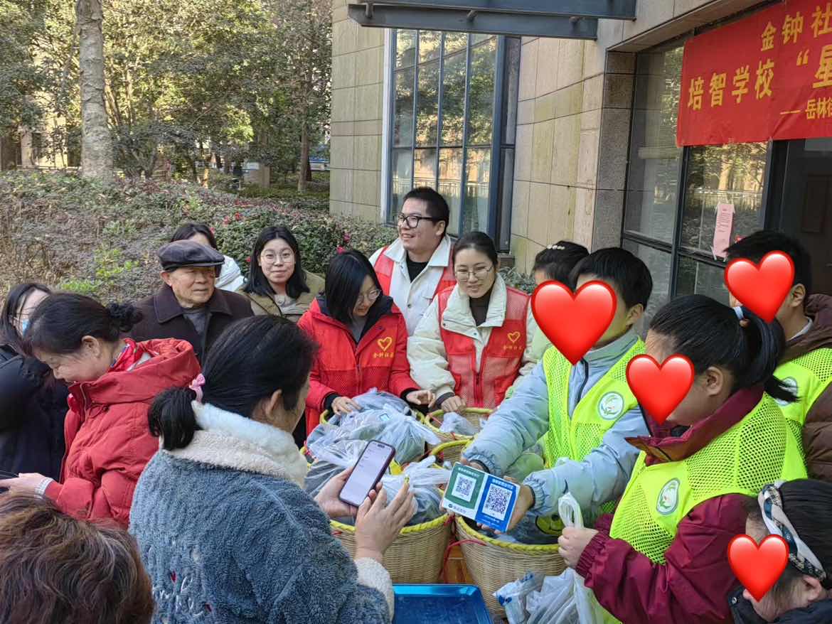 浙江省宁波市奉化区岳林街道关工委联合培智学校开展爱心蔬菜进社区活动