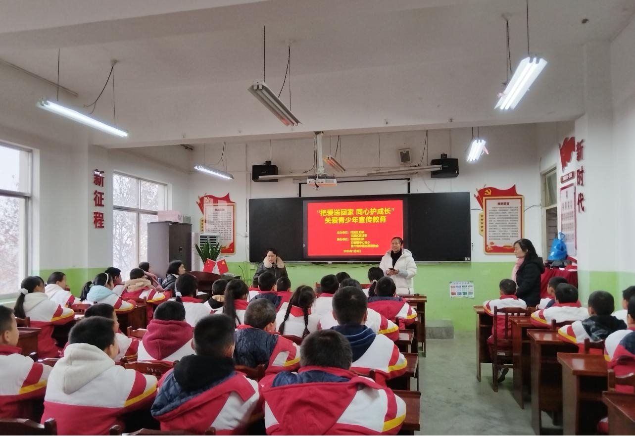 贵阳市花溪区石板镇关工委开展关爱青少年宣传教育活动