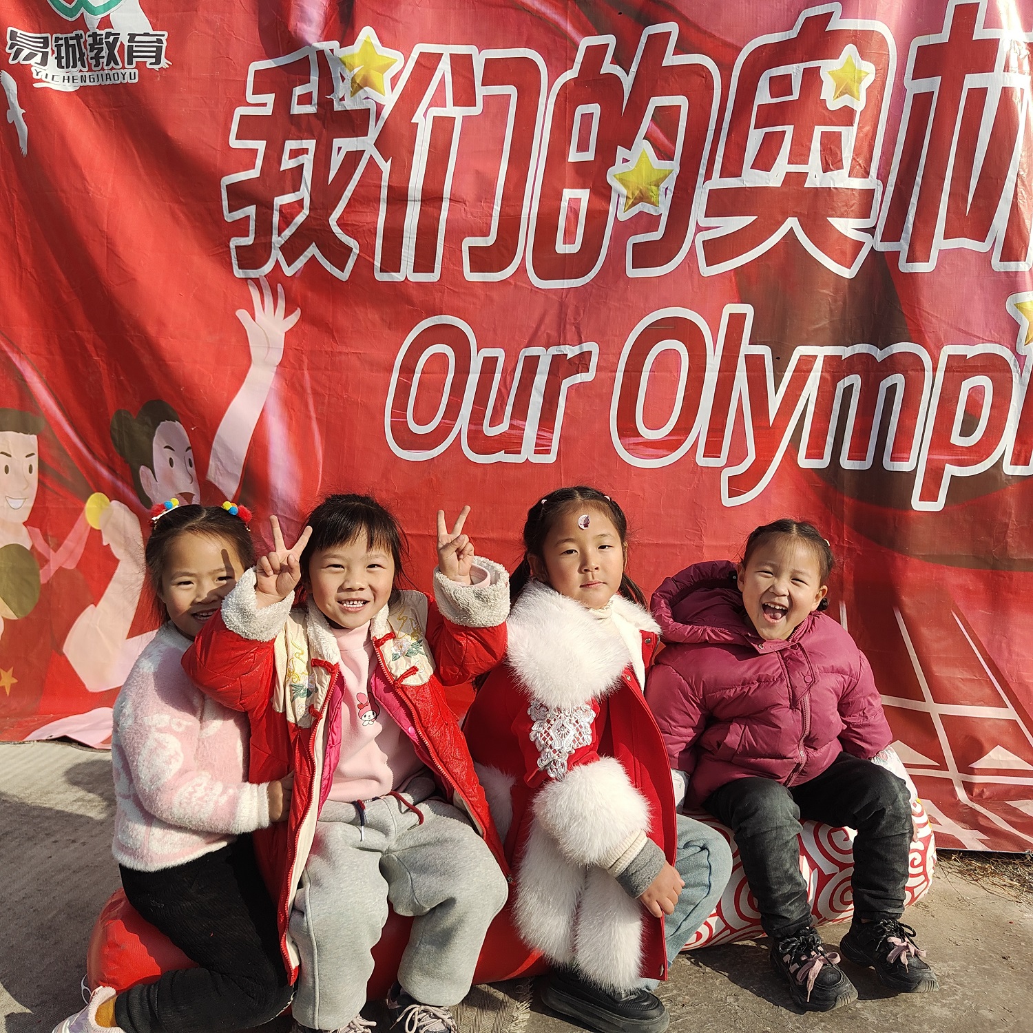 “庙”不可言 “会”味无穷