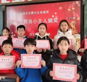 江苏省徐州市铜山区汉王镇北望小学关工委举行期末表彰活动