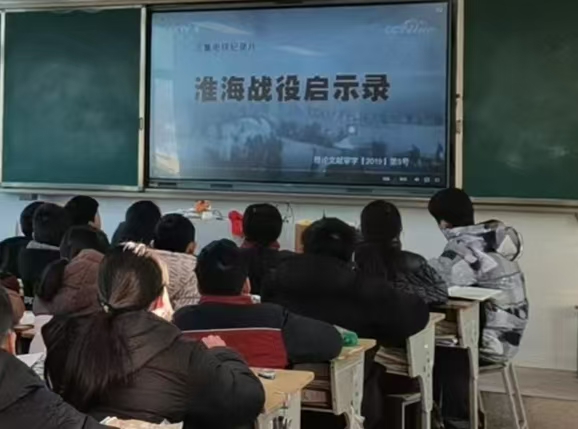 江苏省徐州市铜山区汉王实验小学关工委组织学生观看《淮海战役启示录》