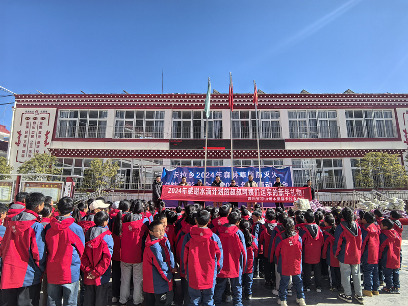 “老少牵手 温暖童心”关爱青少年暖冬行动