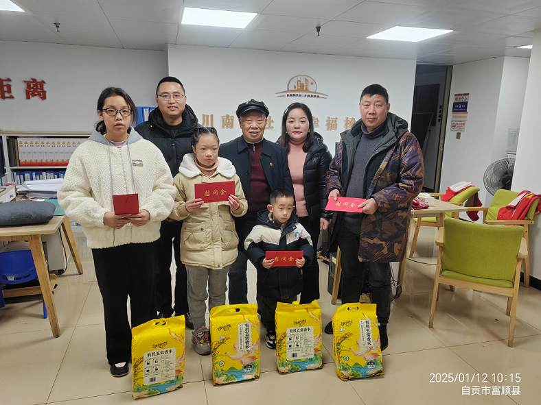 自贡市富顺县富世街道杨柳湾社区关工委开展慰问困难儿童活动