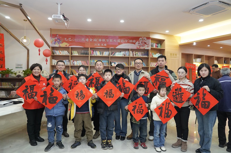 无锡市惠山区长安街道惠城二社区关工委开展“瑞蛇呈祥 启航新程”活动