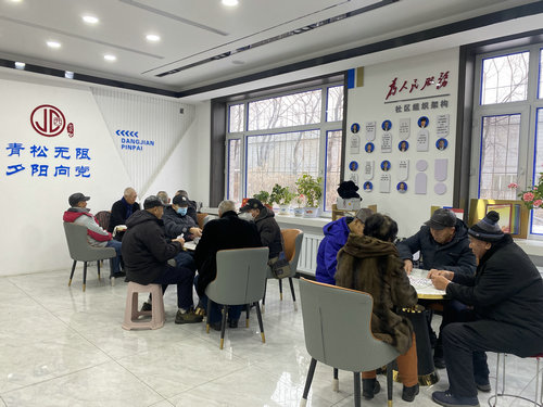 黑龙江省牡丹江市阳明区机车西社区关工小组 开展“欢乐迎新年 增进邻里情”文明实践活动